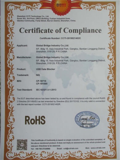 product factory certification (1)
