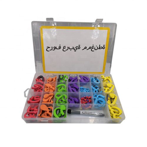 Custom Language Alphabet Magnets