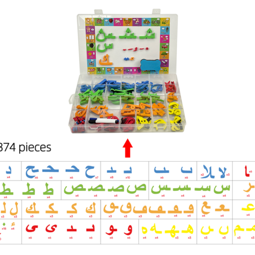 384pcs Arabic magnetic letters