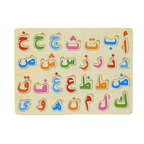 Arabic Number Board Puzzle