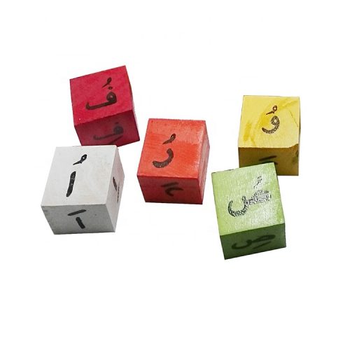 Arabic Alphabet Building Blocks Sets