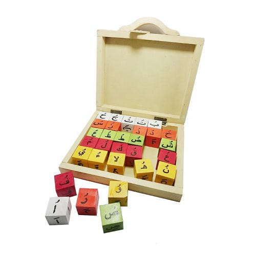 Arabic Alphabet Building Blocks Sets