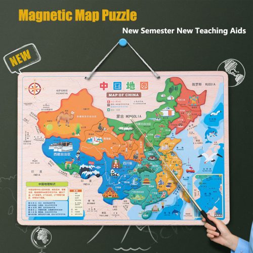 Custom Magnetic world map puzzle（CP-220044）